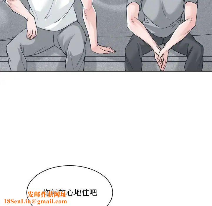 谁才是真爱?第17话