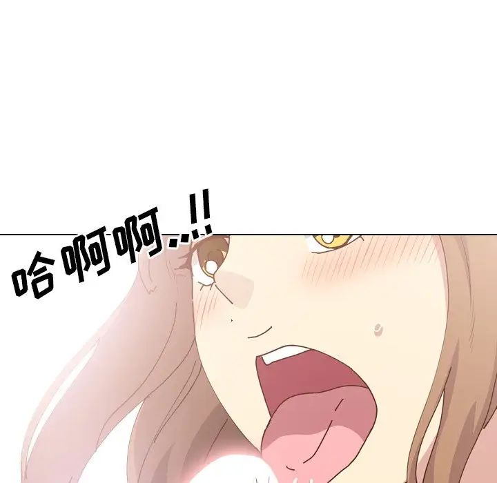 毫无保留的她第28话