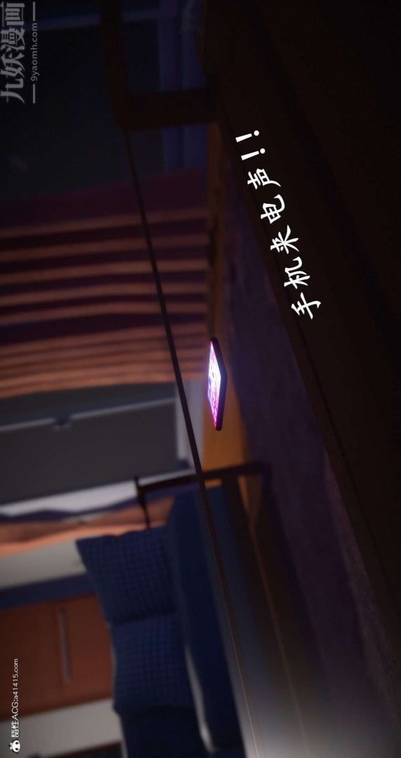 [3D]我是你爸系列最终话-终章下