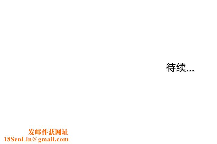 沉重的学分第1话