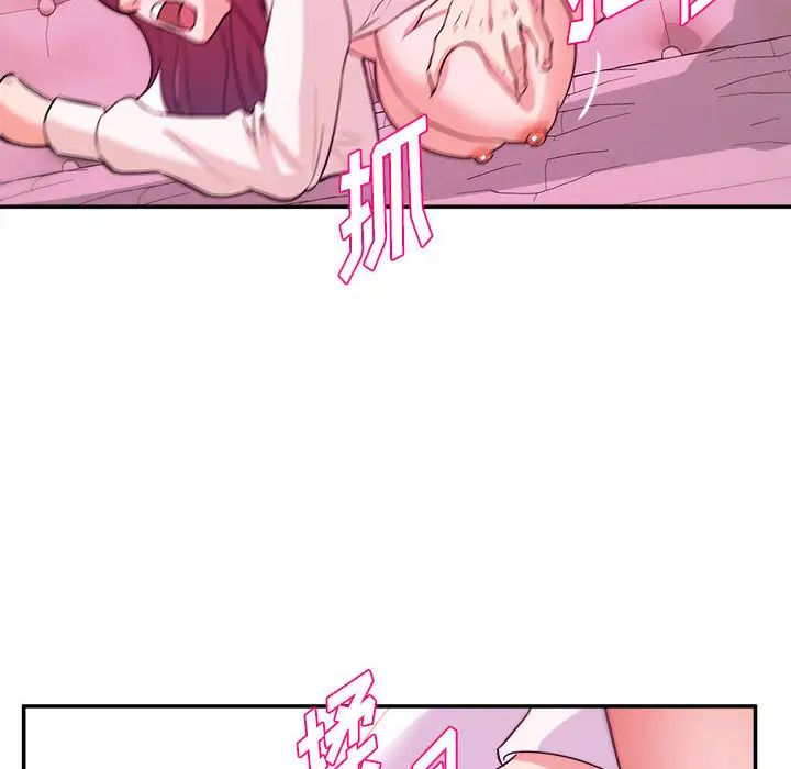 沉重的学分第2话