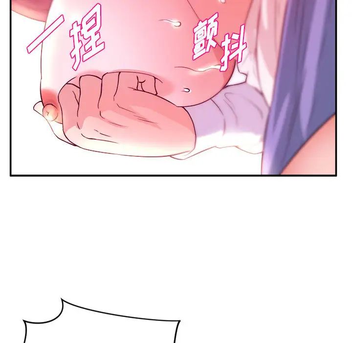 沉重的学分第2话