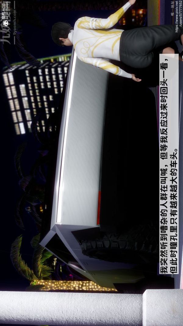 [3D]绿帽满汉全席第01话