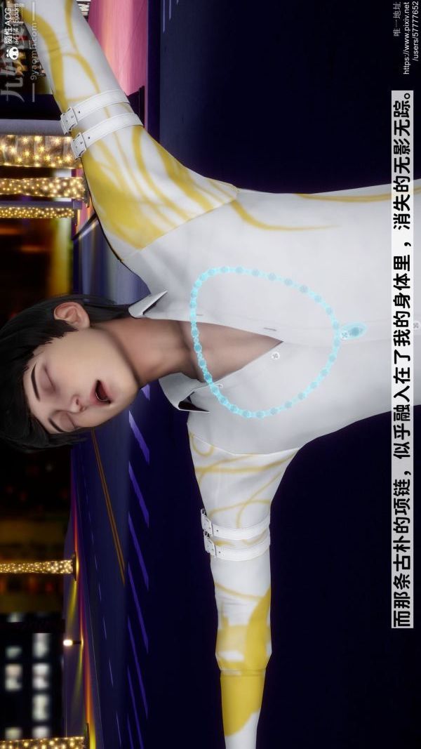 [3D]绿帽满汉全席第01话