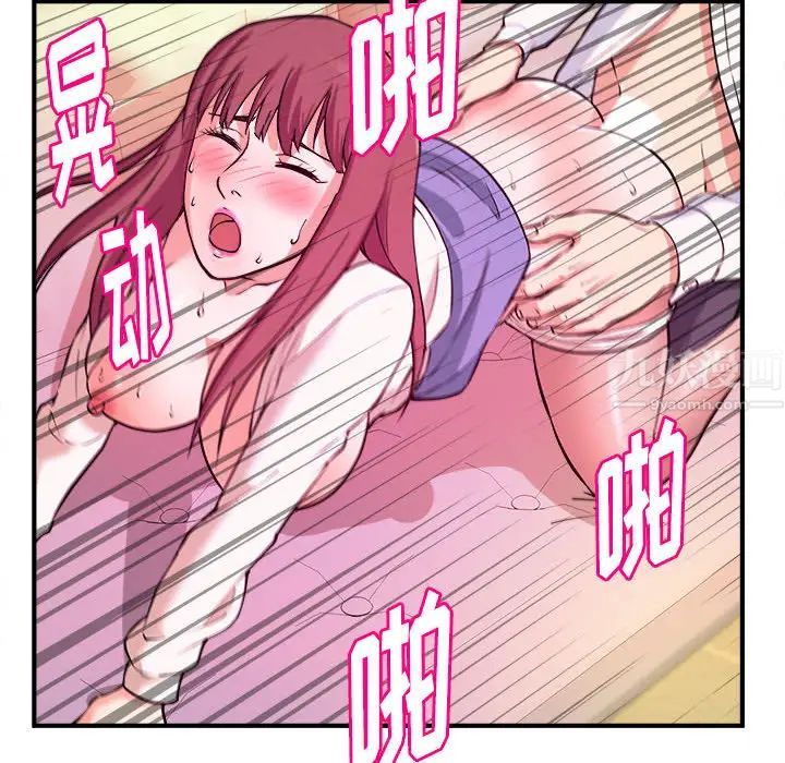 沉重的学分第2话