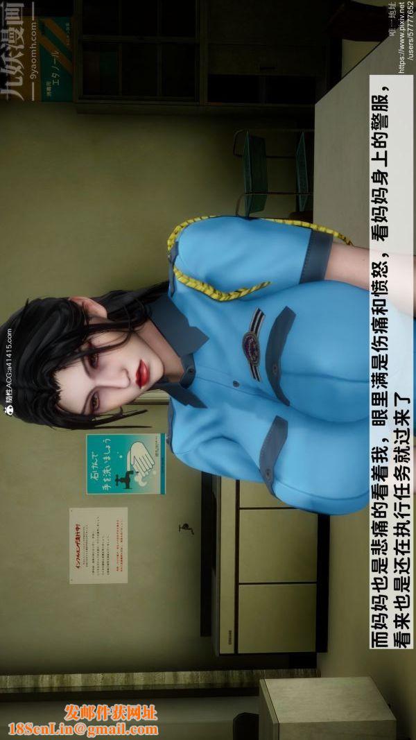 [3D]绿帽满汉全席第01话