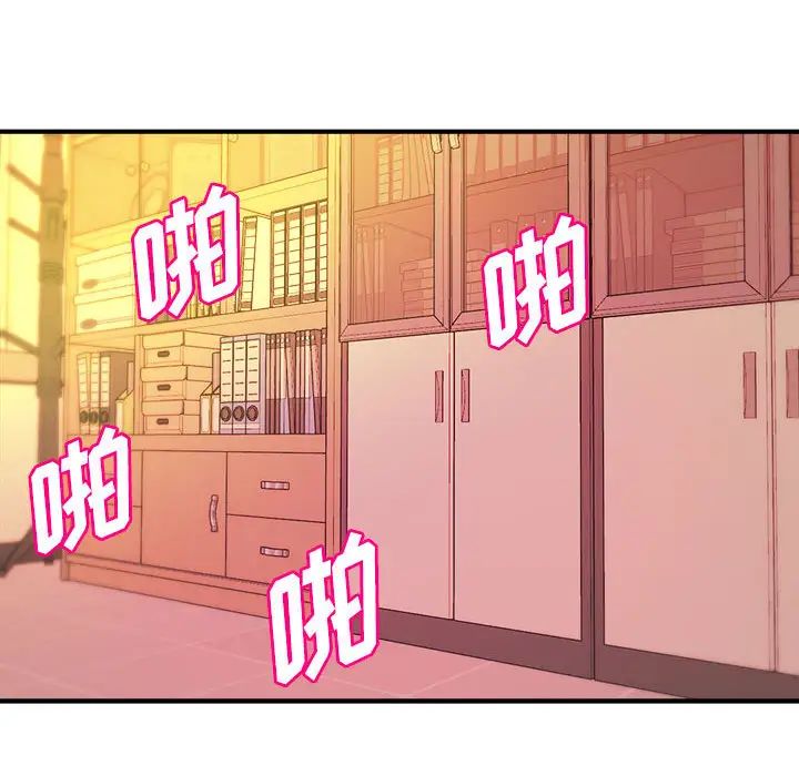 沉重的学分第2话