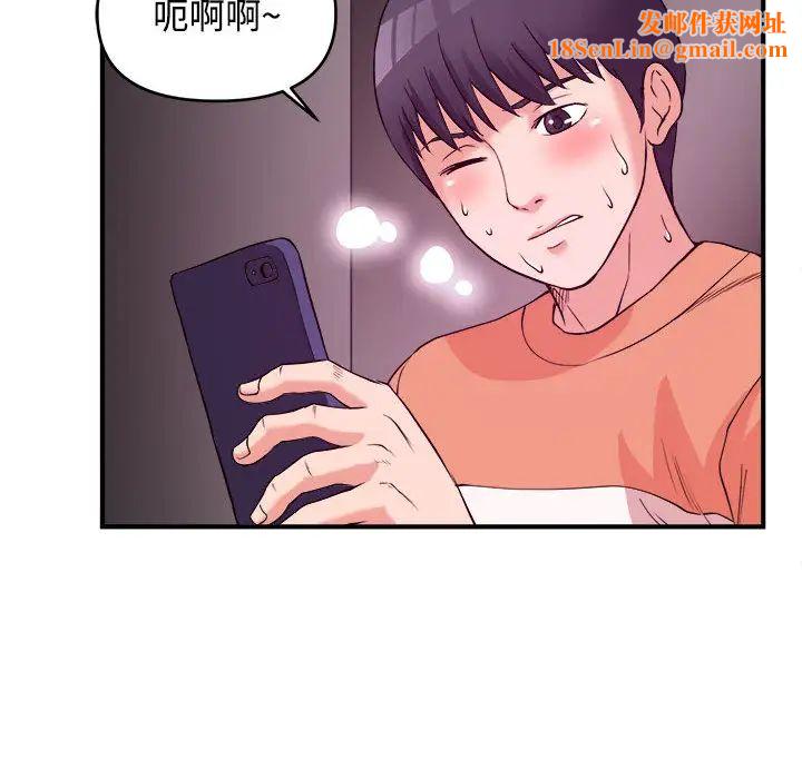 沉重的学分第2话