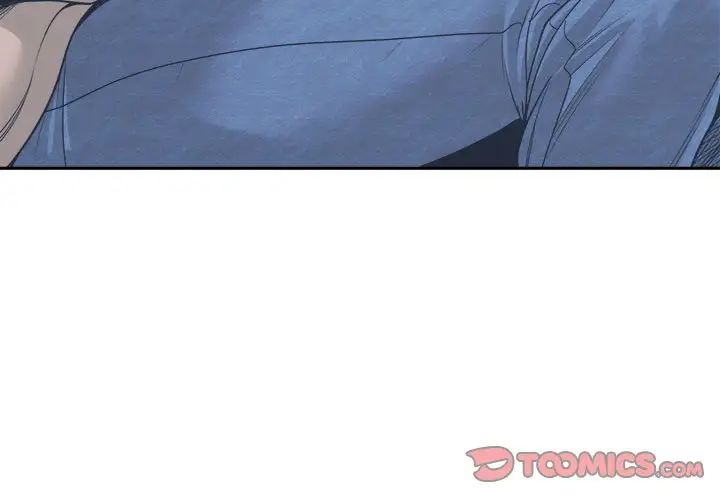 谁才是真爱?第18话