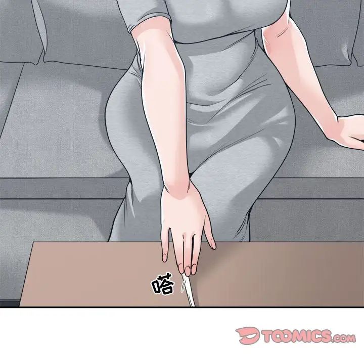 谁才是真爱?第18话