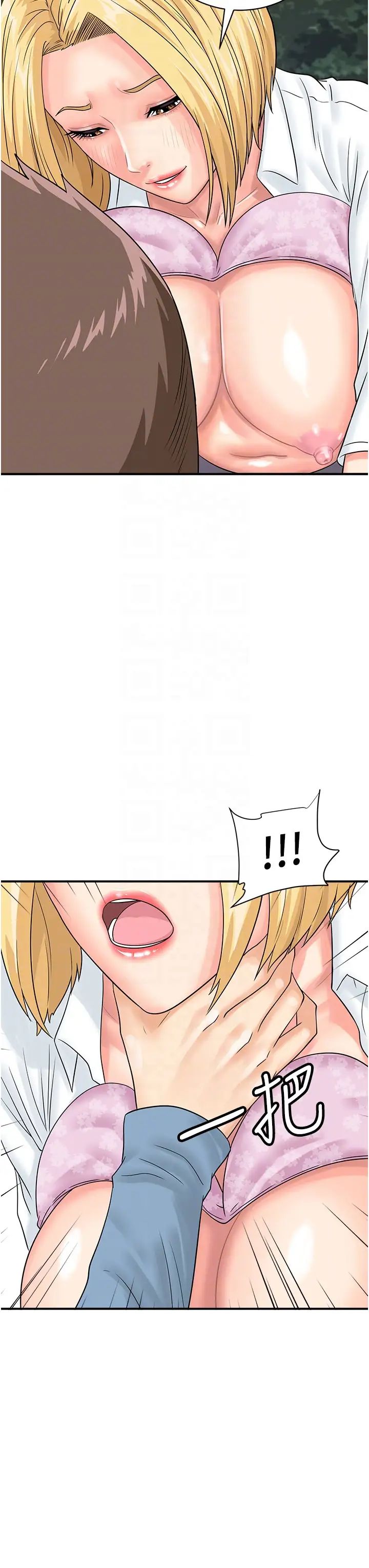 行动扫码鸡第32话-重新教母狗规矩