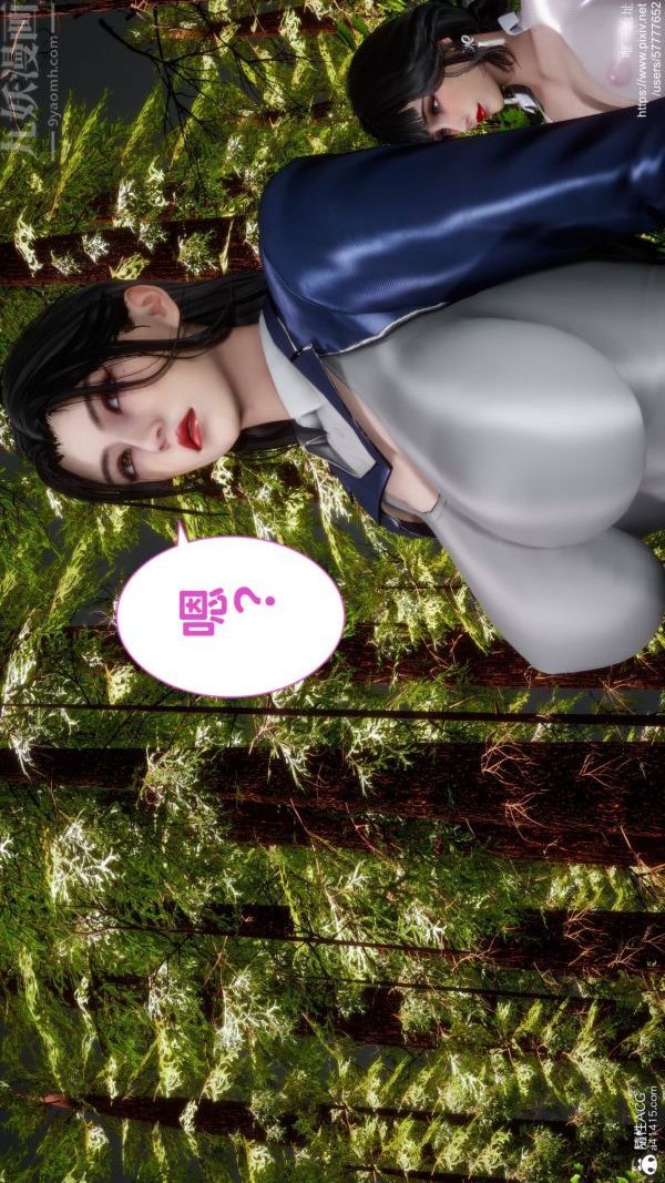 [3D]绿帽满汉全席第03话