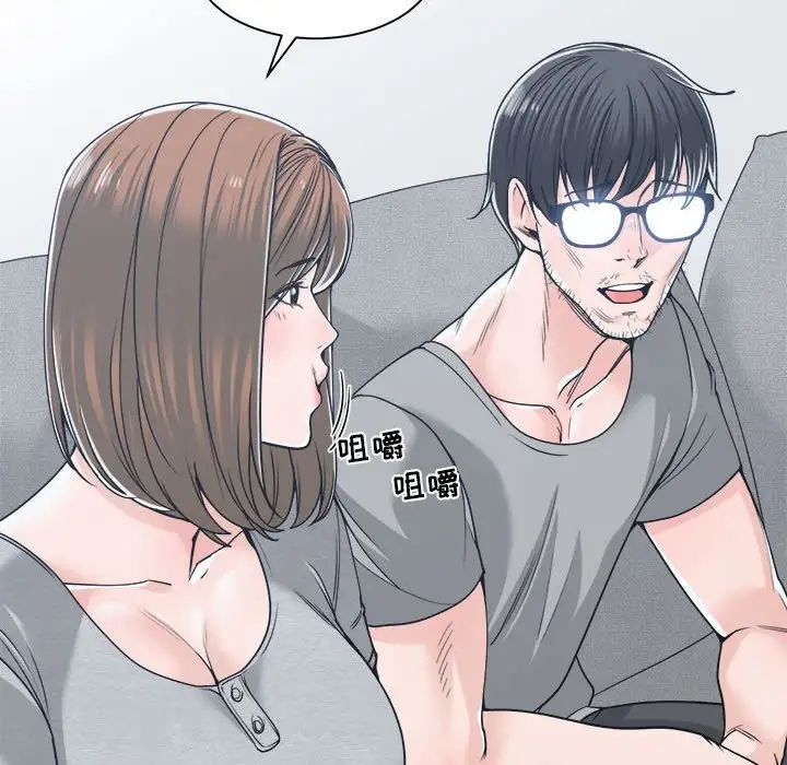 谁才是真爱?第18话