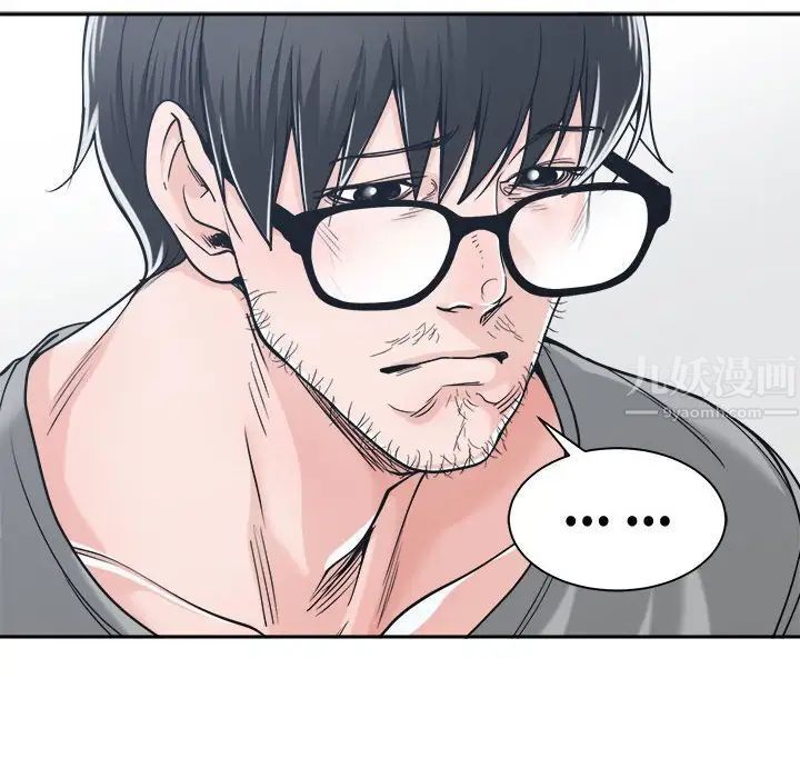 谁才是真爱?第18话