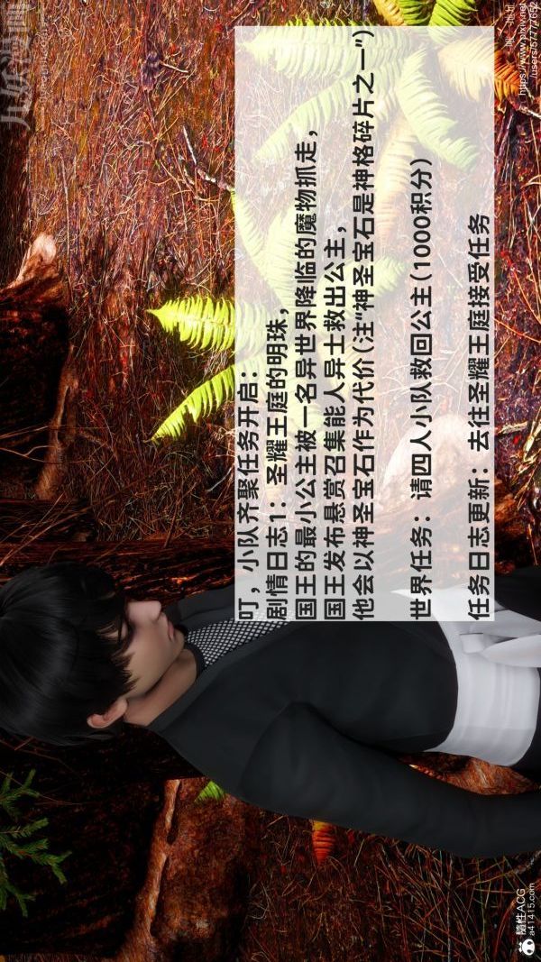 [3D]绿帽满汉全席第03话