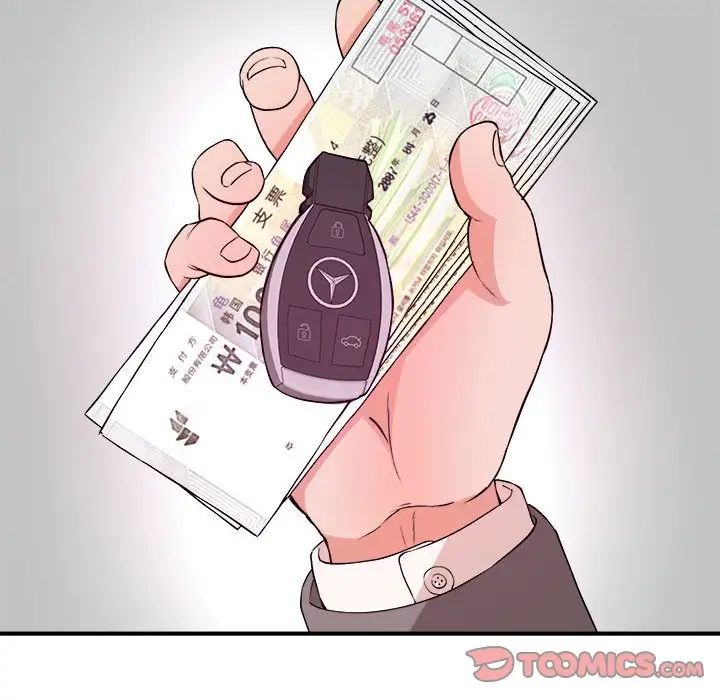 沉重的学分第3话