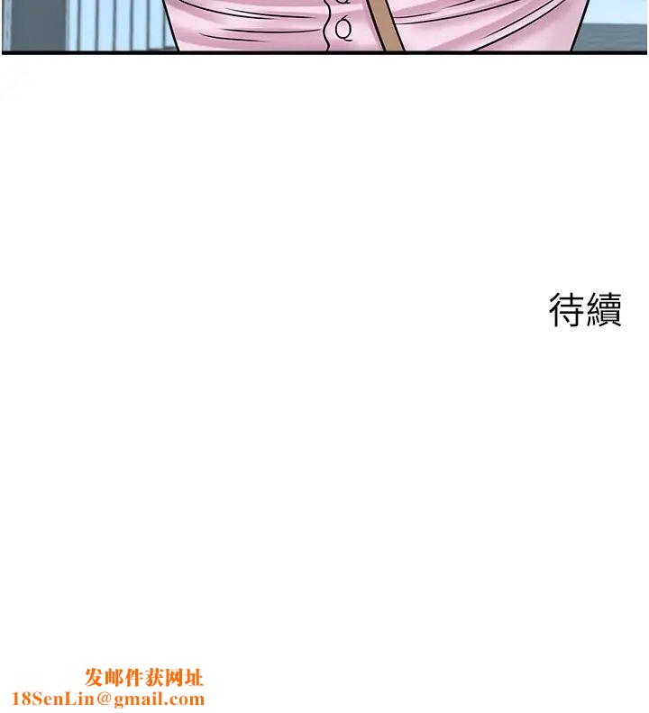 行动扫码鸡第33话-全裸打野炮的母狗