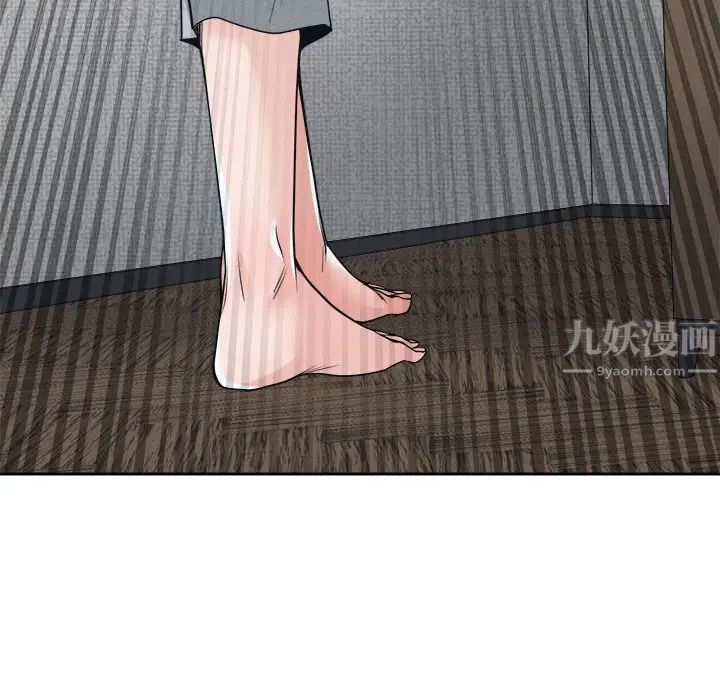 谁才是真爱?第18话