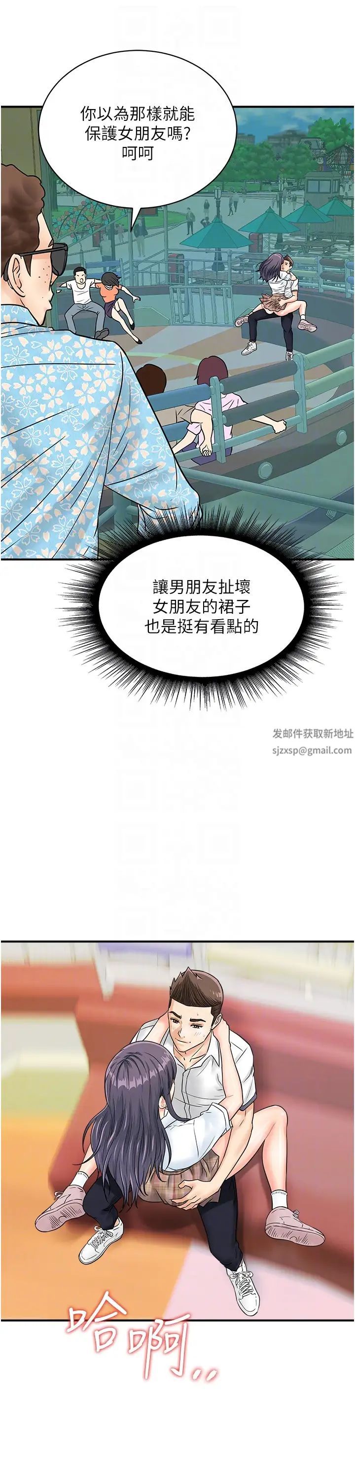 行动扫码鸡第34话-在迪斯可转盘上「做运动」