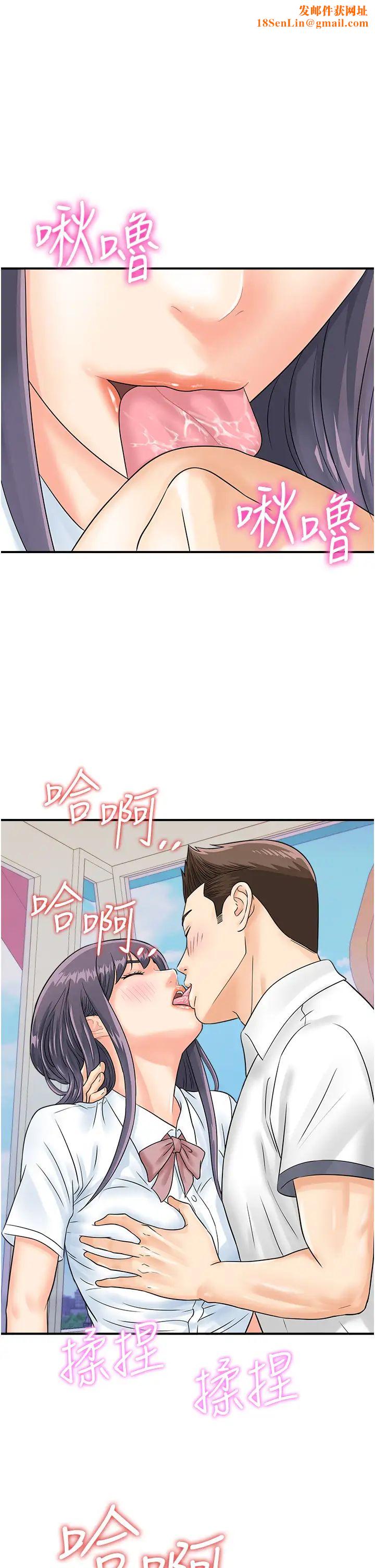 行动扫码鸡第35话-在半空中绝顶升天