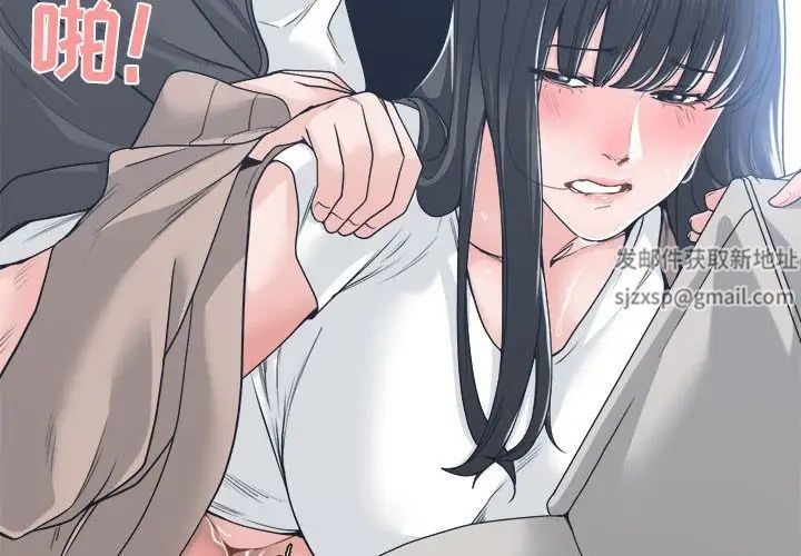 谁才是真爱?第19话