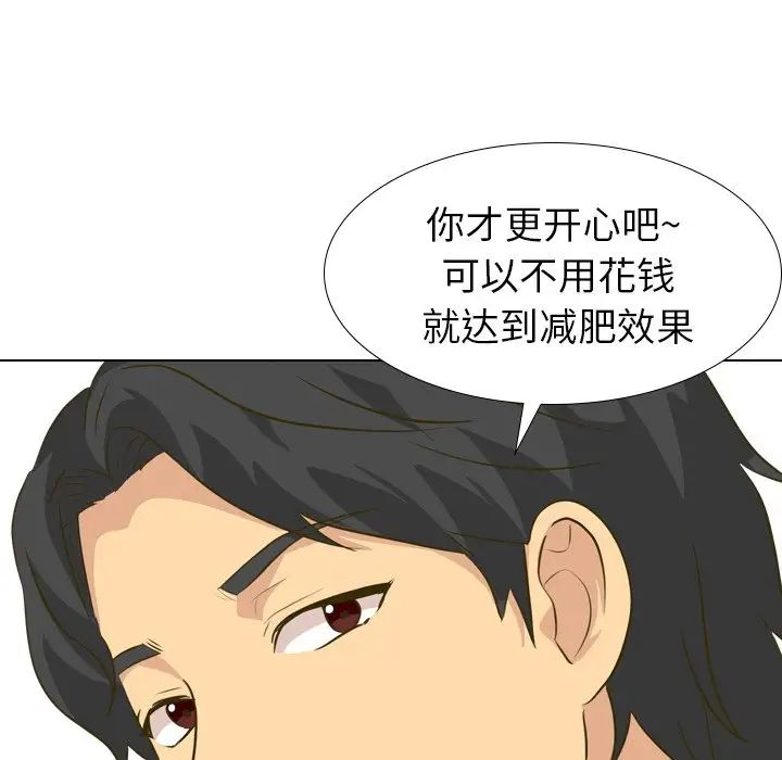 毫无保留的她第30话