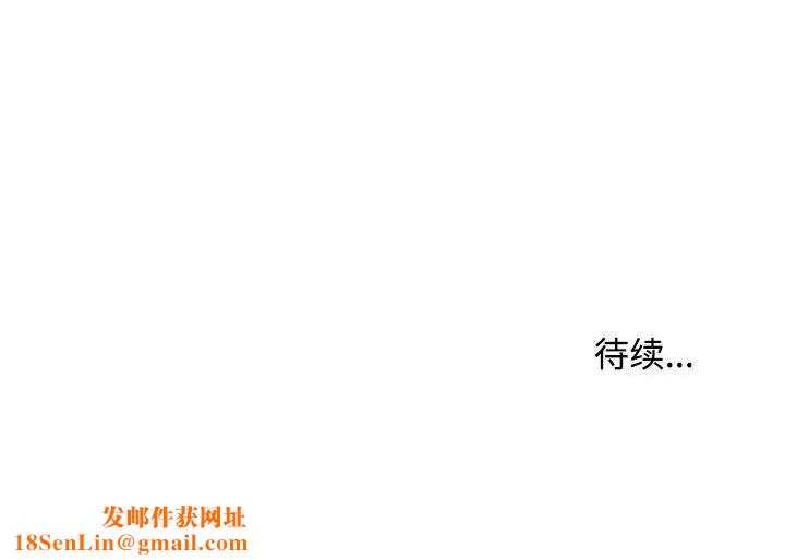 沉重的学分第3话