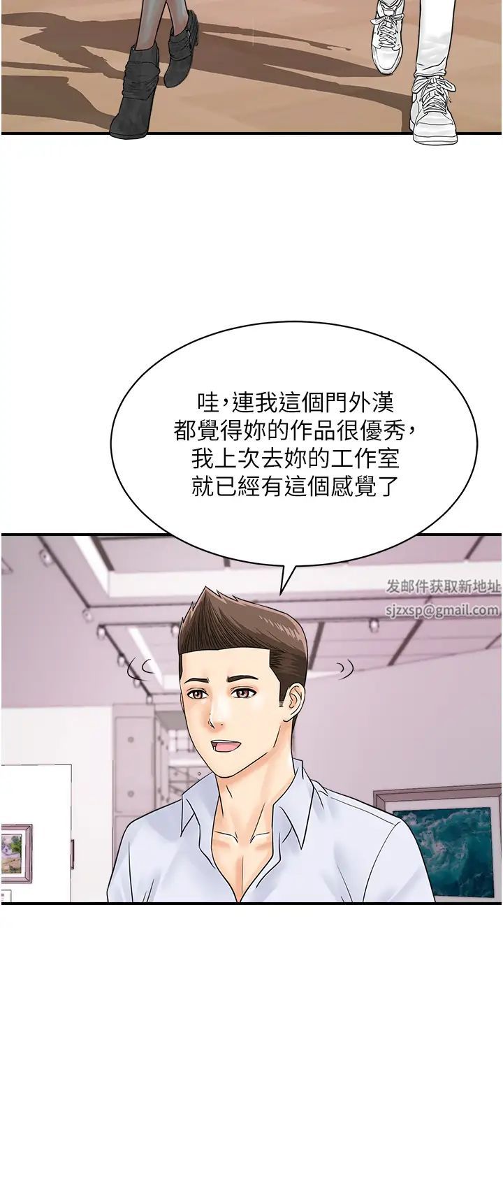 行动扫码鸡第36话-看我怎么一桿进洞!