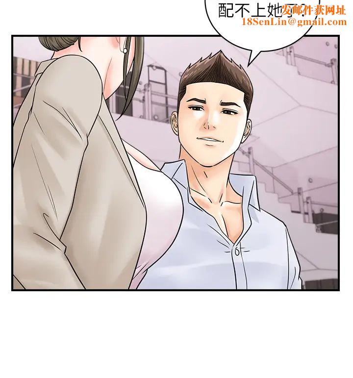 行动扫码鸡第36话-看我怎么一桿进洞!