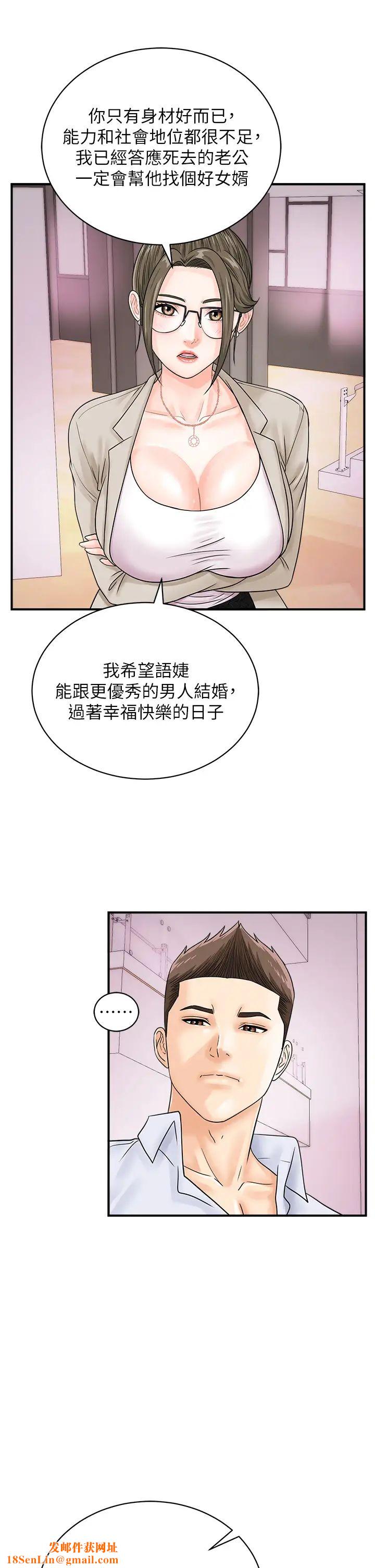 行动扫码鸡第36话-看我怎么一桿进洞!