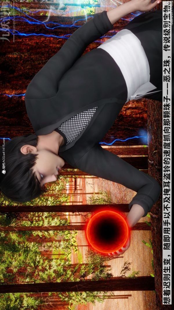 [3D]绿帽满汉全席第06话