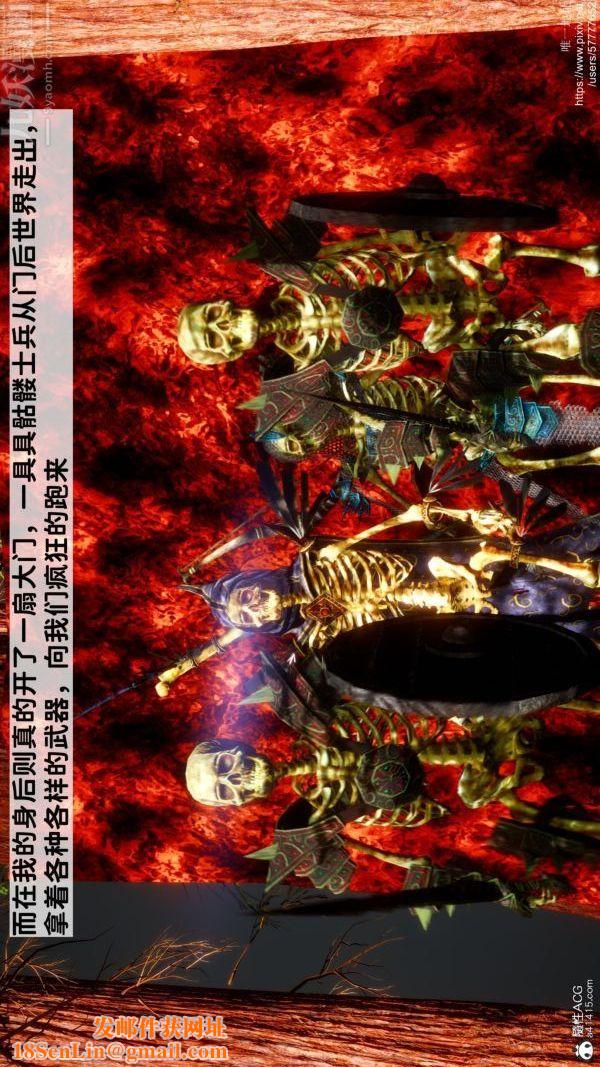 [3D]绿帽满汉全席第06话