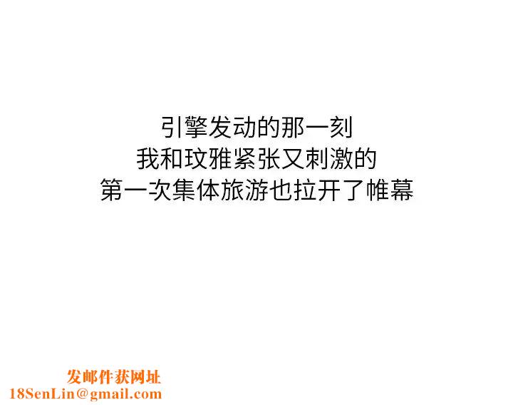 毫无保留的她第30话