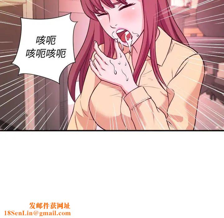 沉重的学分第4话