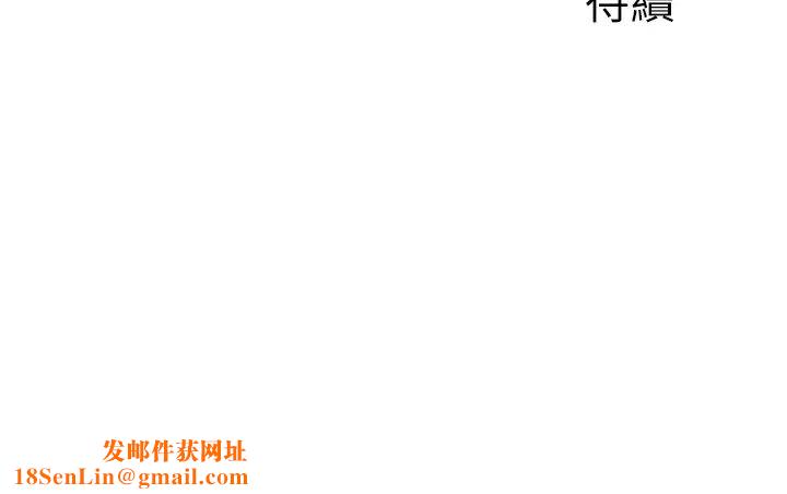 行动扫码鸡第37话-我想被你插「这边」