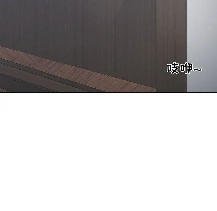 谁才是真爱?第19话