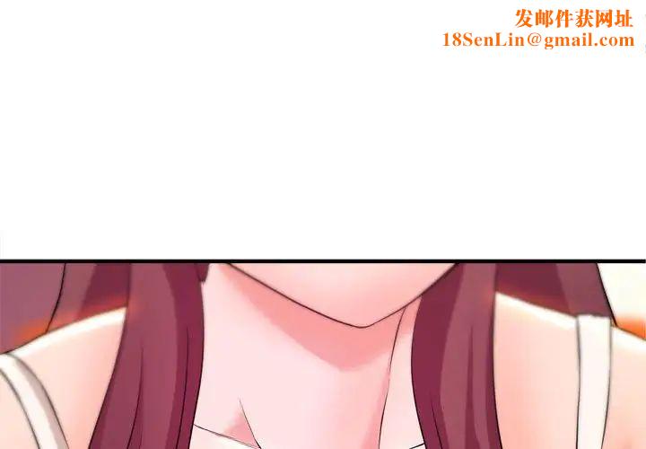 沉重的学分第5话