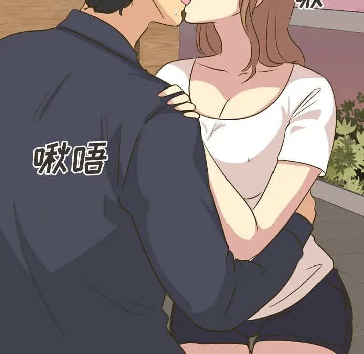 毫无保留的她第31话