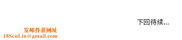 谁才是真爱?第19话