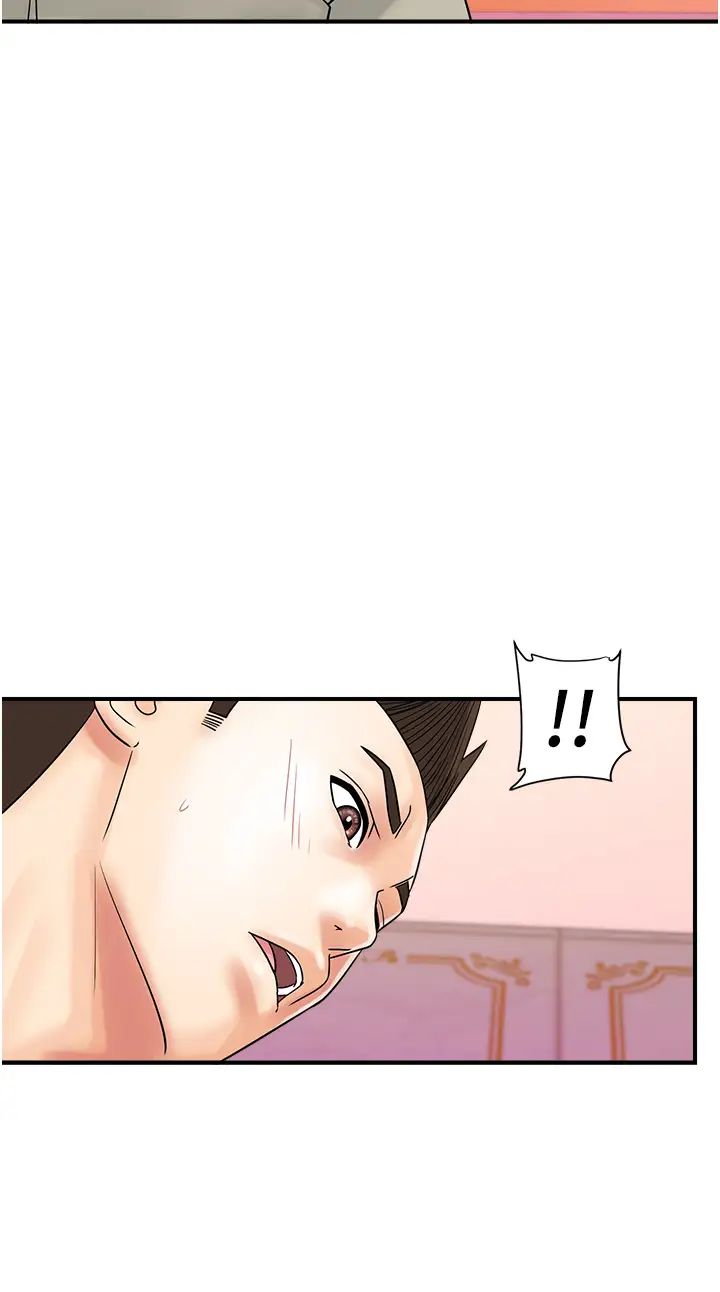 行动扫码鸡第39话-与梁语婕的第一次