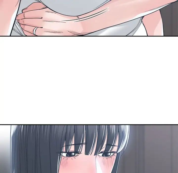 谁才是真爱?第20话