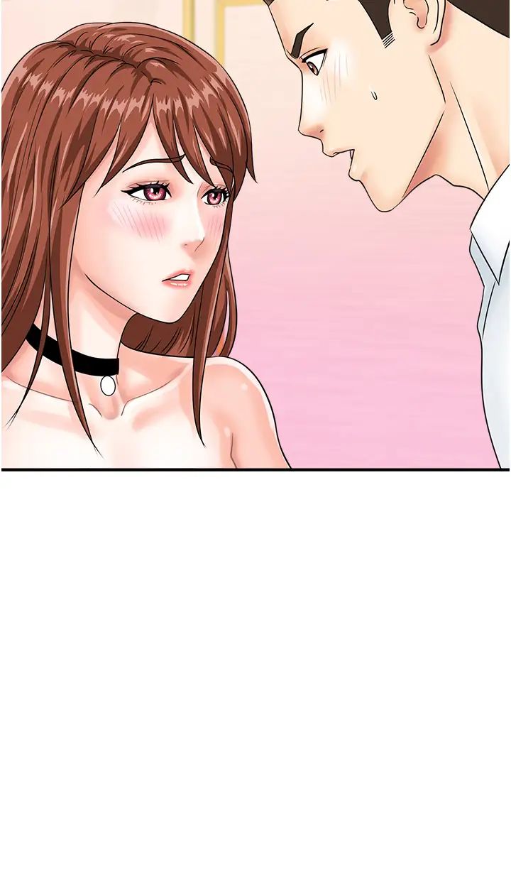 行动扫码鸡第39话-与梁语婕的第一次