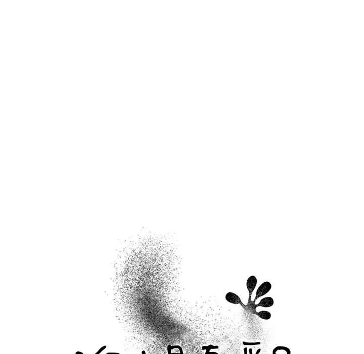 谁才是真爱?第20话