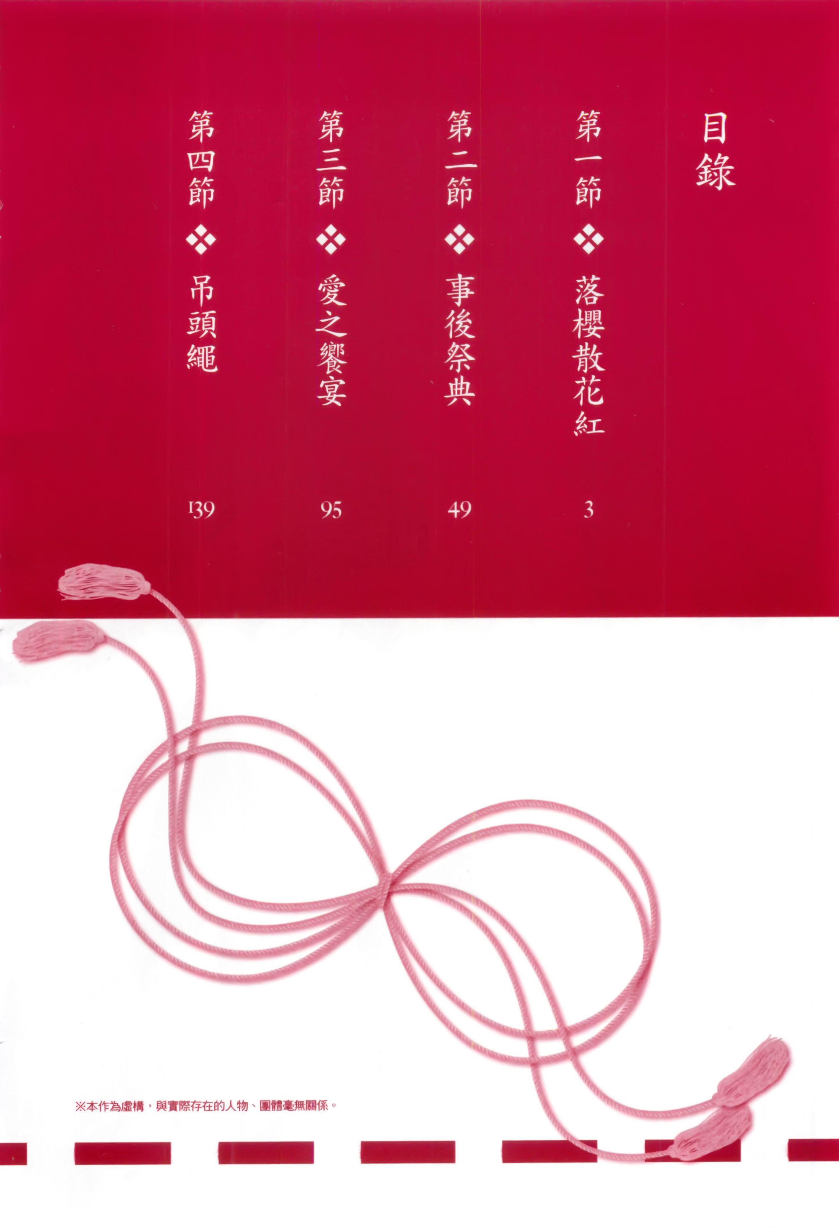 和神明结怨和神明结怨1