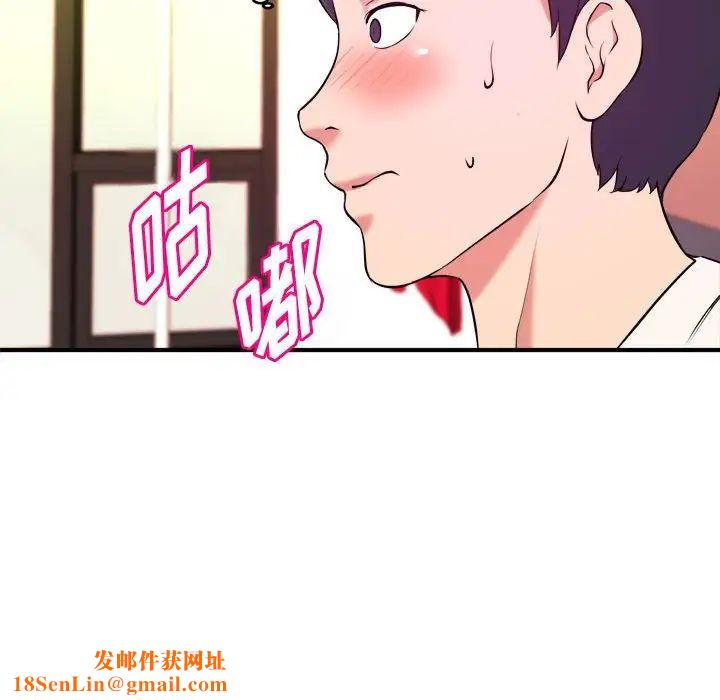 沉重的学分第5话