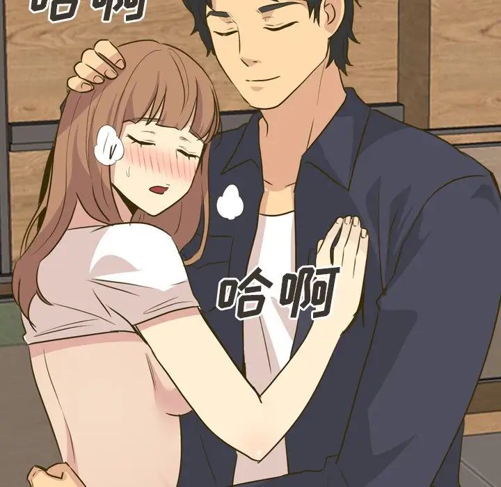 毫无保留的她第31话