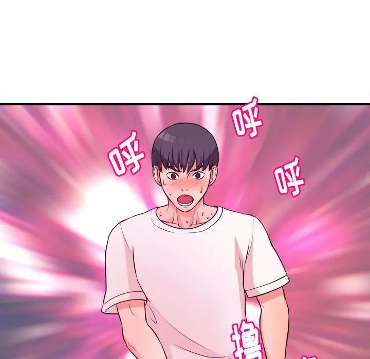 沉重的学分第5话