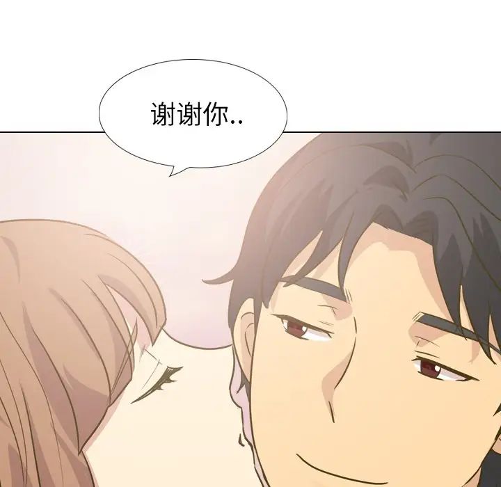 毫无保留的她第31话