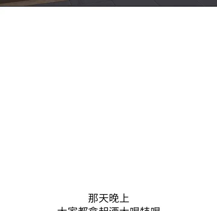 毫无保留的她第31话