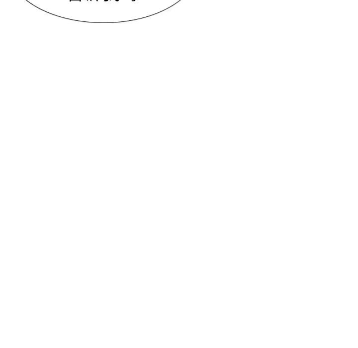 毫无保留的她第32话